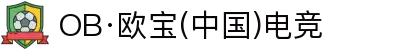 OB·欧宝(中国)电竞股份有限公司官方网站-电竞行业引领者